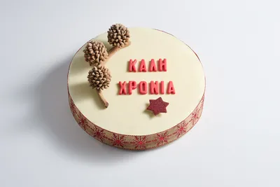 Βασιλόπιτα με Satin Complete Vanilla