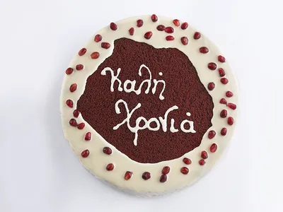 Βασιλόπιτα με Satin Silk Red Velvet